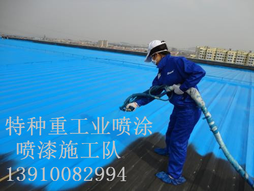 仁寿除锈喷漆 & 设备厂房翻新